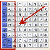 《超级达人》阳光大男孩通关攻略