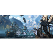 《命运方舟》怎么设置鼠标键位