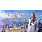 《命运方舟》斯特恩地下市场怎么进