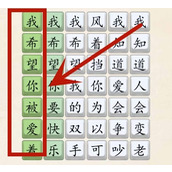 《超级达人》是妈妈是女儿通关攻略