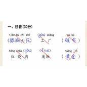 《超级达人》批改试卷通关攻略