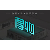 《得物》怎么分期购物