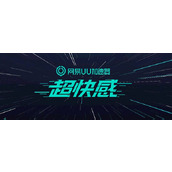 《网易UU加速器》在哪查看隐私政策