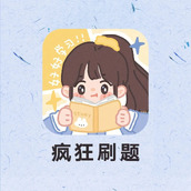 《疯狂刷题》怎么获得硬币