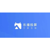 《乐播投屏》在哪关闭镜像声音