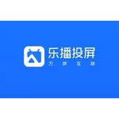 《乐播投屏》怎么关闭个性化推荐