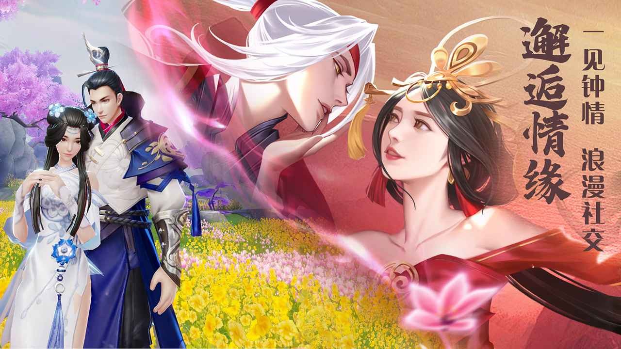 琉璃前传