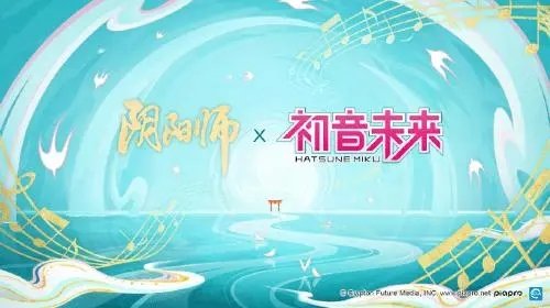 阴阳师×初音未来安卓下载