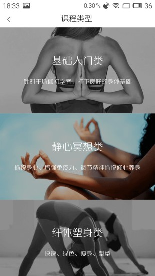 YOLO瑜乐老师版
