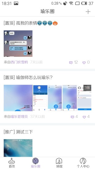 YOLO瑜乐老师版