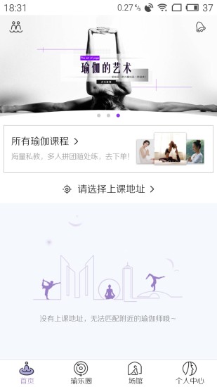 YOLO瑜乐老师版