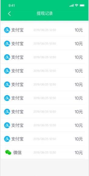 来赚步官方版