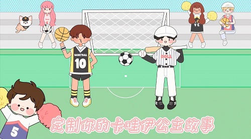 什拉公主历险记最新版