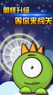 奔跑吧马里奥