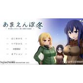 冬日狂想曲第三个成就怎么做冬日狂想曲成就3策略