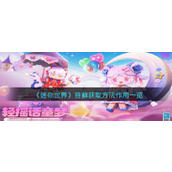 迷你世界苔藓怎么获取