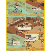 桃源深处有人家歧路之畔支线任务