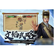 豪杰成长计划西域语言在哪个书院