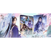 摇光录乱世公主角色强度解析
