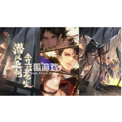 摇光录乱世公主怎么升级快