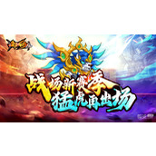 造梦西游4对答如流答案汇总一览