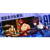 晶核CoA预约奖励是什么