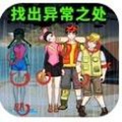 千万别信她正式版