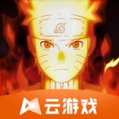 云火影忍者云2023正版
