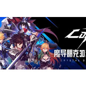 晶核鲁米村宝箱在哪