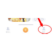 叨叨记账如何收到信件