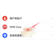微信输入法怎么切换设置
