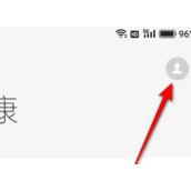 一加ace2健康个性化推荐怎么打开