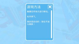 糖豆人向前冲中文版