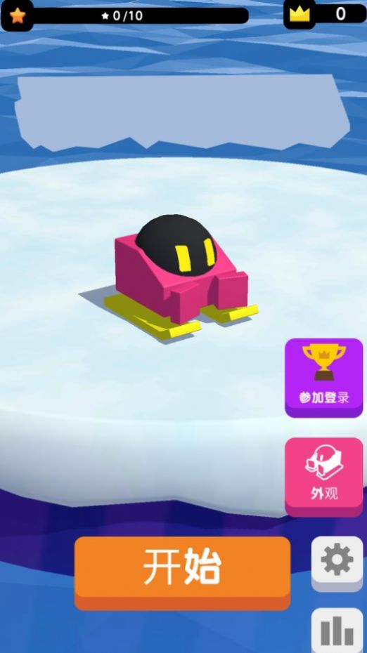 吃我一雪球下载