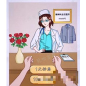 《汉字找茬王》误入精神院攻略详解