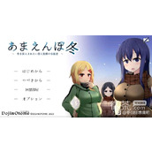 冬狂想曲成就5完成方法攻略