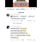 宋许元年梗是什么意思详情