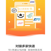 韵达超市怎么入库