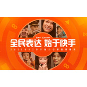快手恋人怎么刷等级