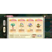 《小花仙手游》紫苑芳晨需求是什么