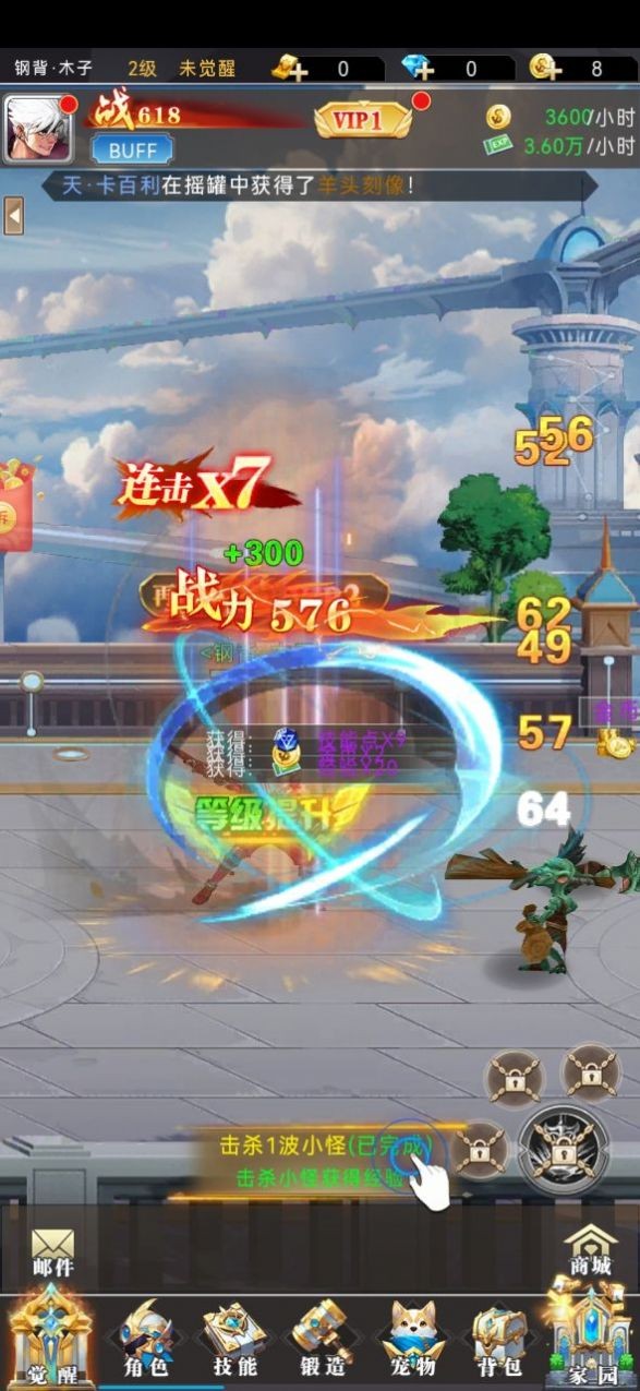 管道大作战免费正版
