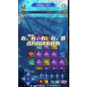 斗罗大陆h5踏阵催坚第二关通关攻略分享