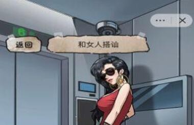 找到所有可疑点