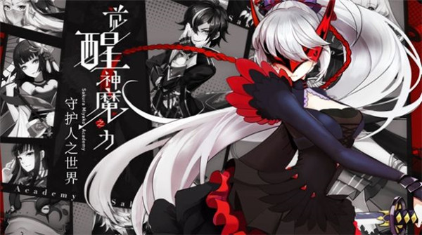 元界救赎完整版