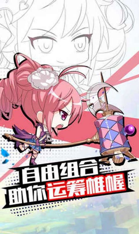 后宫萌娘下载最新版