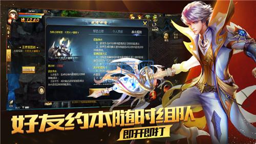 混沌魔域