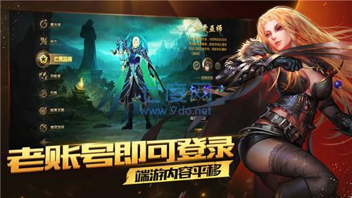 混沌魔域