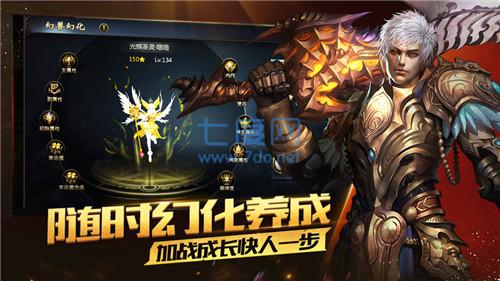 混沌魔域