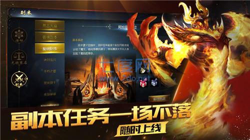 混沌魔域