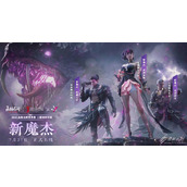 永劫无间2022世界赛冠军皮肤怎么获得
